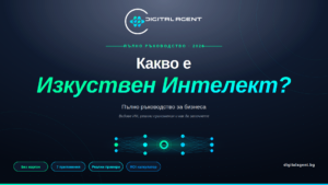 Digital Agent — AI Automation Hub 23 AI Intro cover