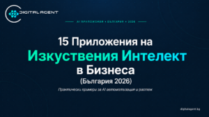 Digital Agent — AI Automation Hub 21 ChatGPT Image 18.05.2026 г. 14 32 28