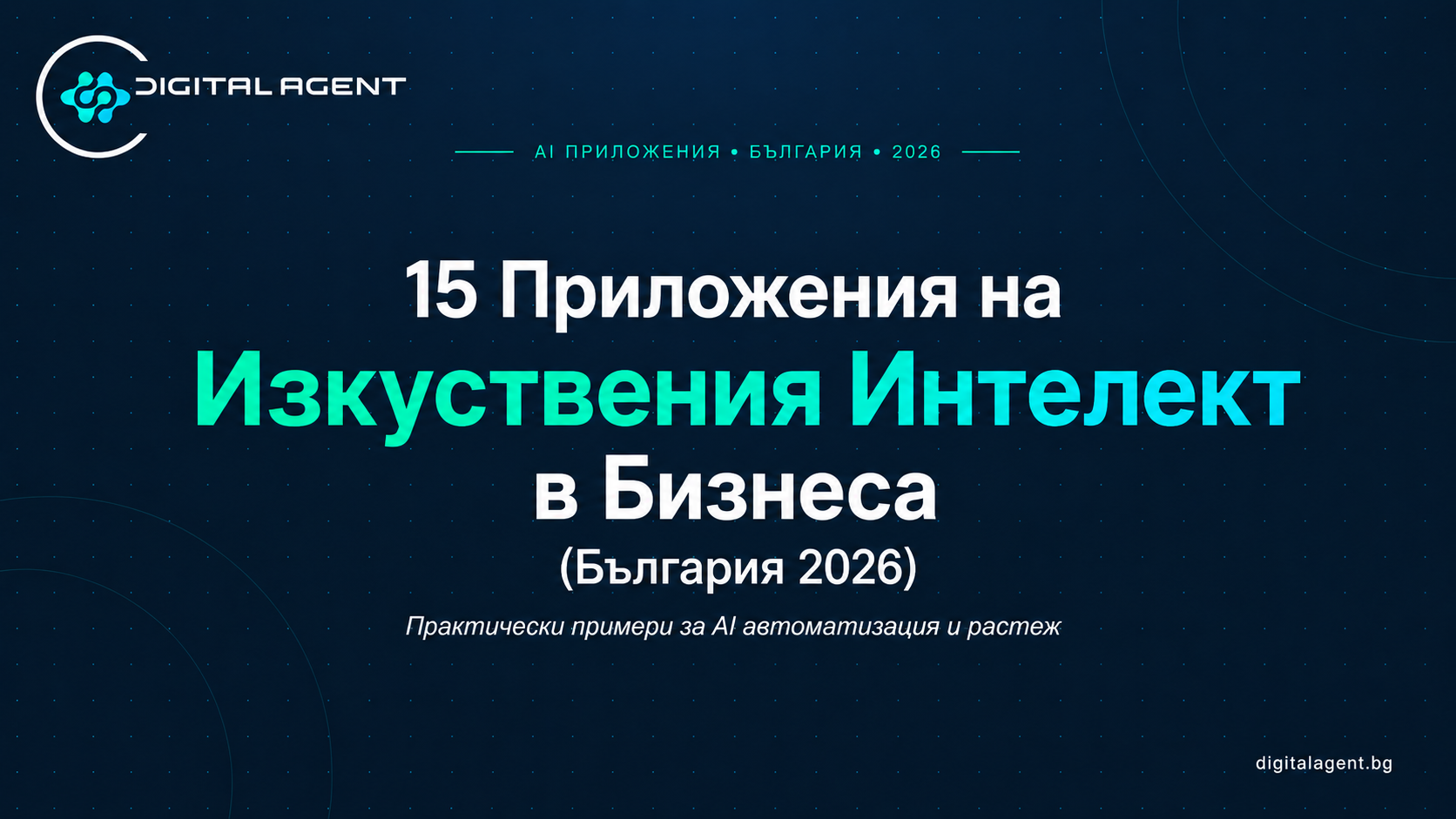ChatGPT Image 18.05.2026 г. 14 32 28