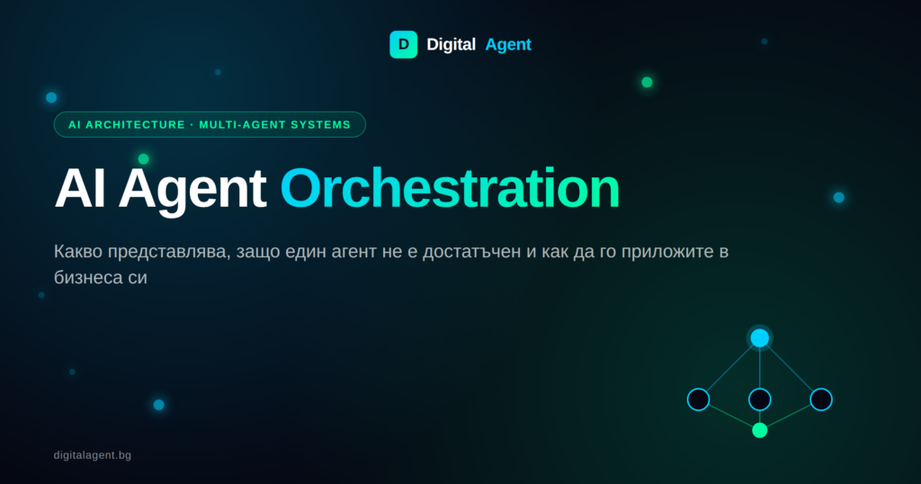 cover ai agent orchestration