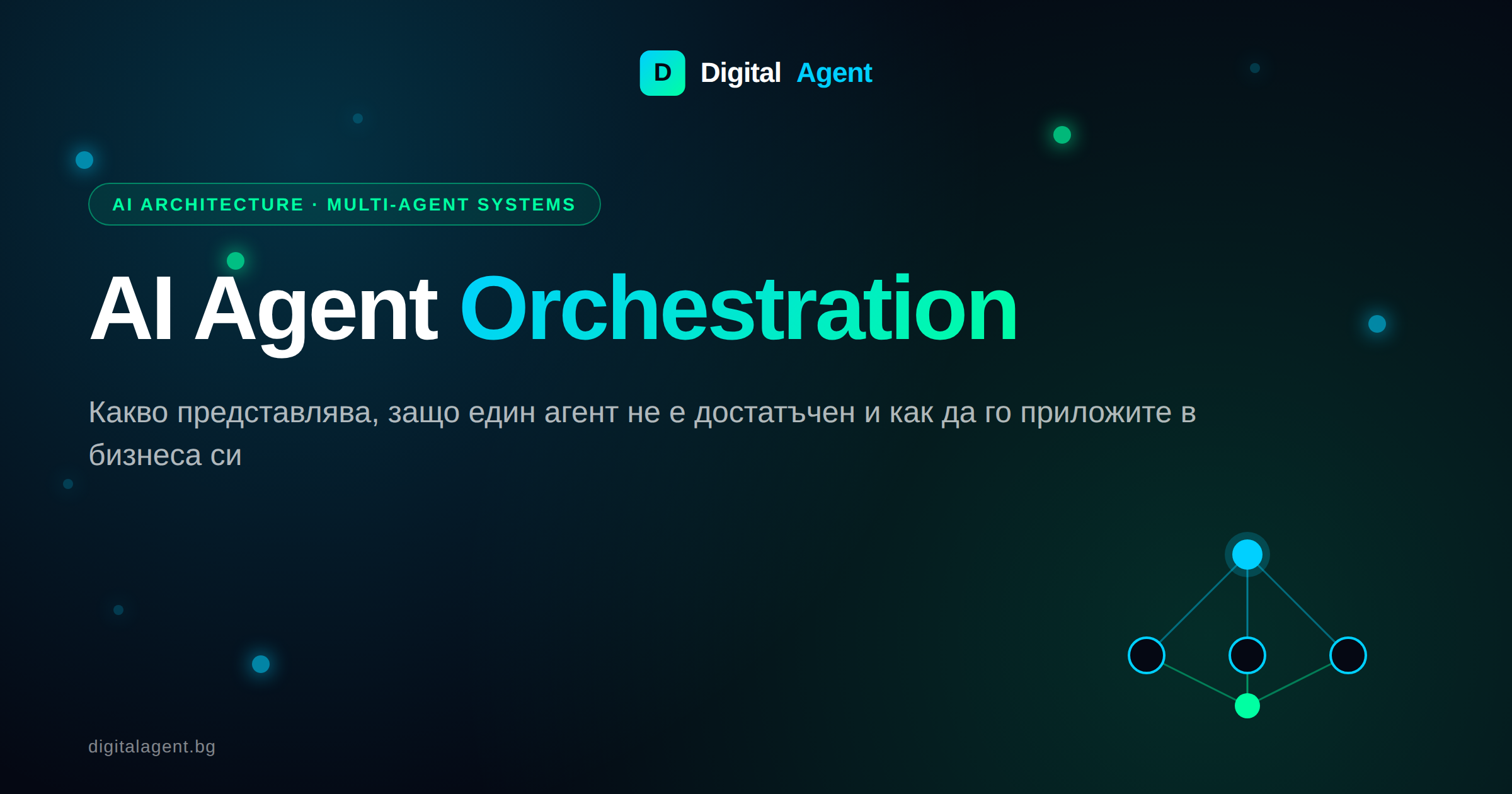 cover ai agent orchestration