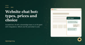 Cover “Website chat bot: types, prices and choice” by Digital Agent with a website and a chat window